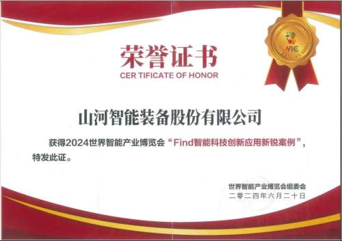 GA黄金甲(中国)最新官方网站