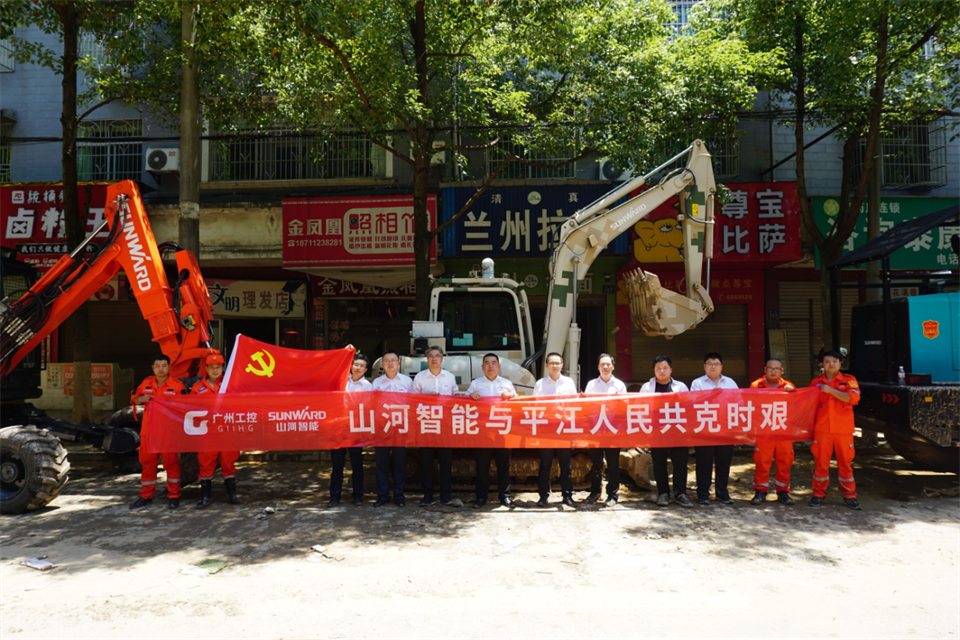 驰援湖南平江抗洪抢险，共克时艰显担当