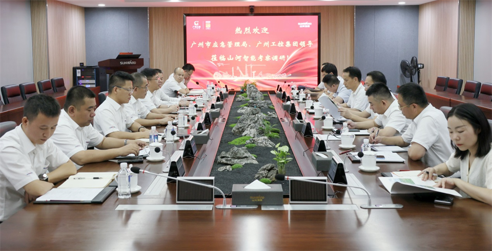 广州市应急管理局调研GA黄金甲智能