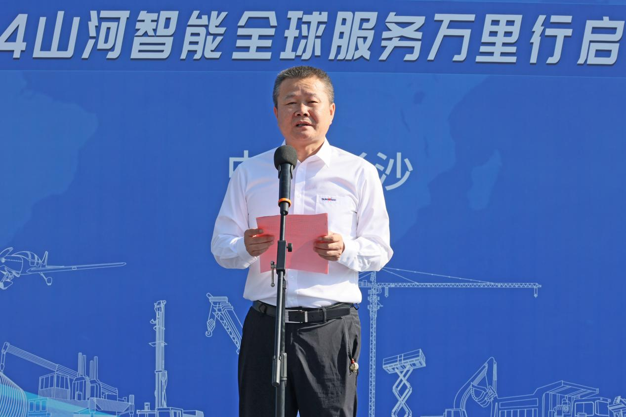 品质GA黄金甲 用心服务—2024GA黄金甲智能服务万里行活动启航