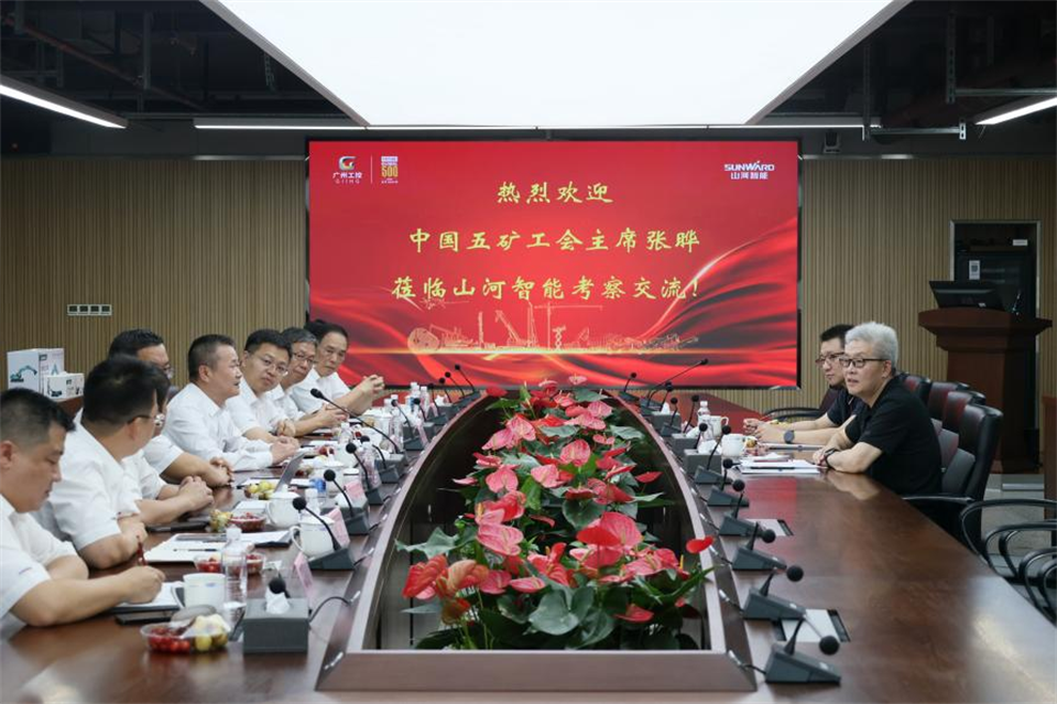 中国五矿工会主席、职工董事张晔到GA黄金甲智能调研交流