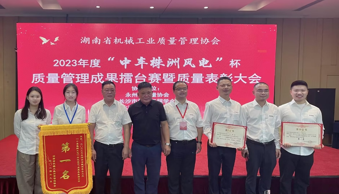 喜讯！2023年度省机械工业质量管理成果擂台赛GA黄金甲智能再获殊荣！