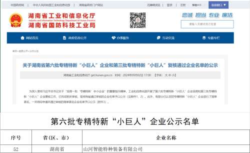 GA黄金甲(中国)最新官方网站