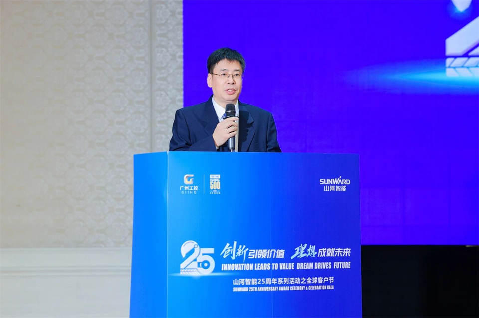 创新引领价值，理想成就未来！GA黄金甲智能25周年庆典暨全球客户节隆重举办