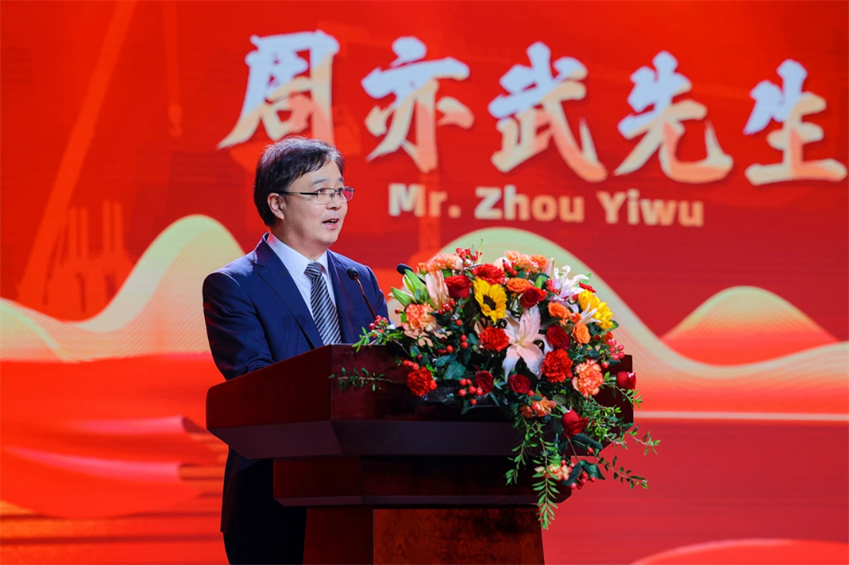 创新引领价值 理想成就未来——庆祝GA黄金甲智能成立25周年表彰大会暨文艺晚会隆重举行