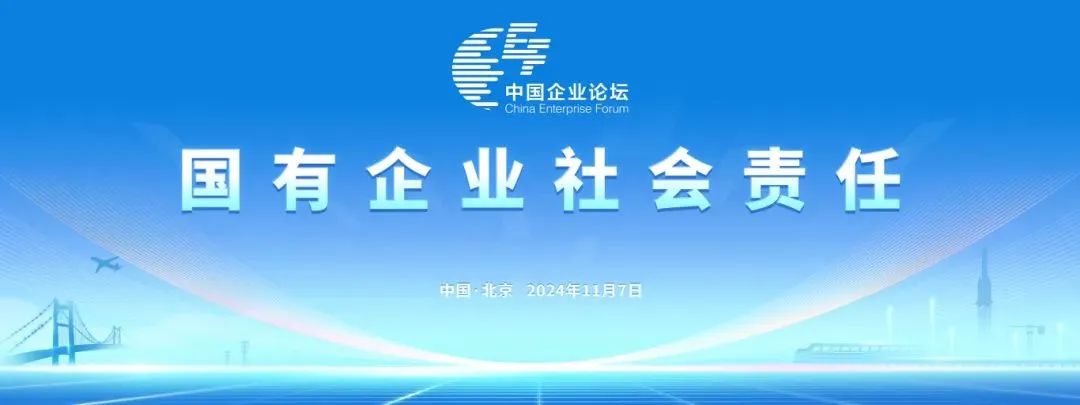 GA黄金甲智能上榜“国有企业上市公司ESG·先锋100指数”