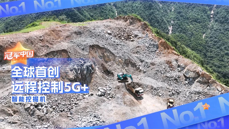 媒体聚焦 | 能够远程操作的“超级装备”有多炫？