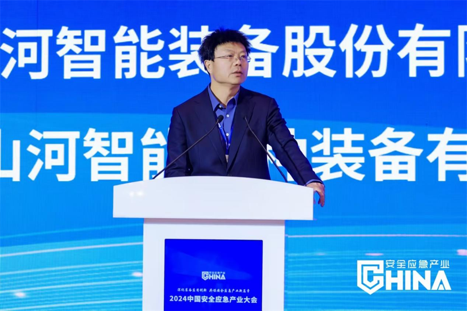 GA黄金甲特装复杂地形灾害应急救援机器人入选工信部《先进安全应急装备推广目录（工业领域2024版）》
