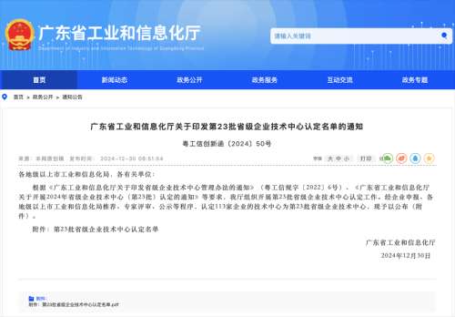 GA黄金甲(中国)最新官方网站
