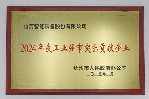 GA黄金甲(中国)最新官方网站