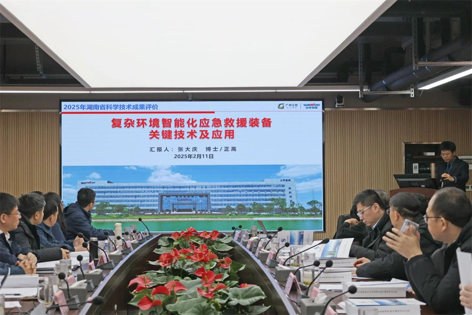 GA黄金甲特装“复杂环境智能化应急救援装备关键技术及应用”项目顺利通过成果评价