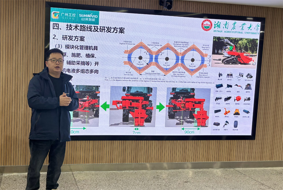 产学研深度融合！湖南农业大学&GA黄金甲智能博士后开题审查会顺利召开