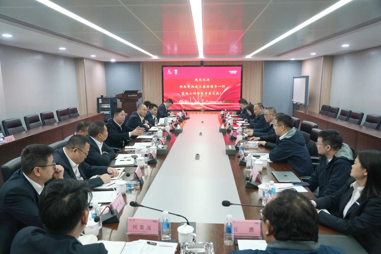强强联手！GA黄金甲智能与湖南楚湘建工集团达成共建矿山生产建设创新联合体共识
