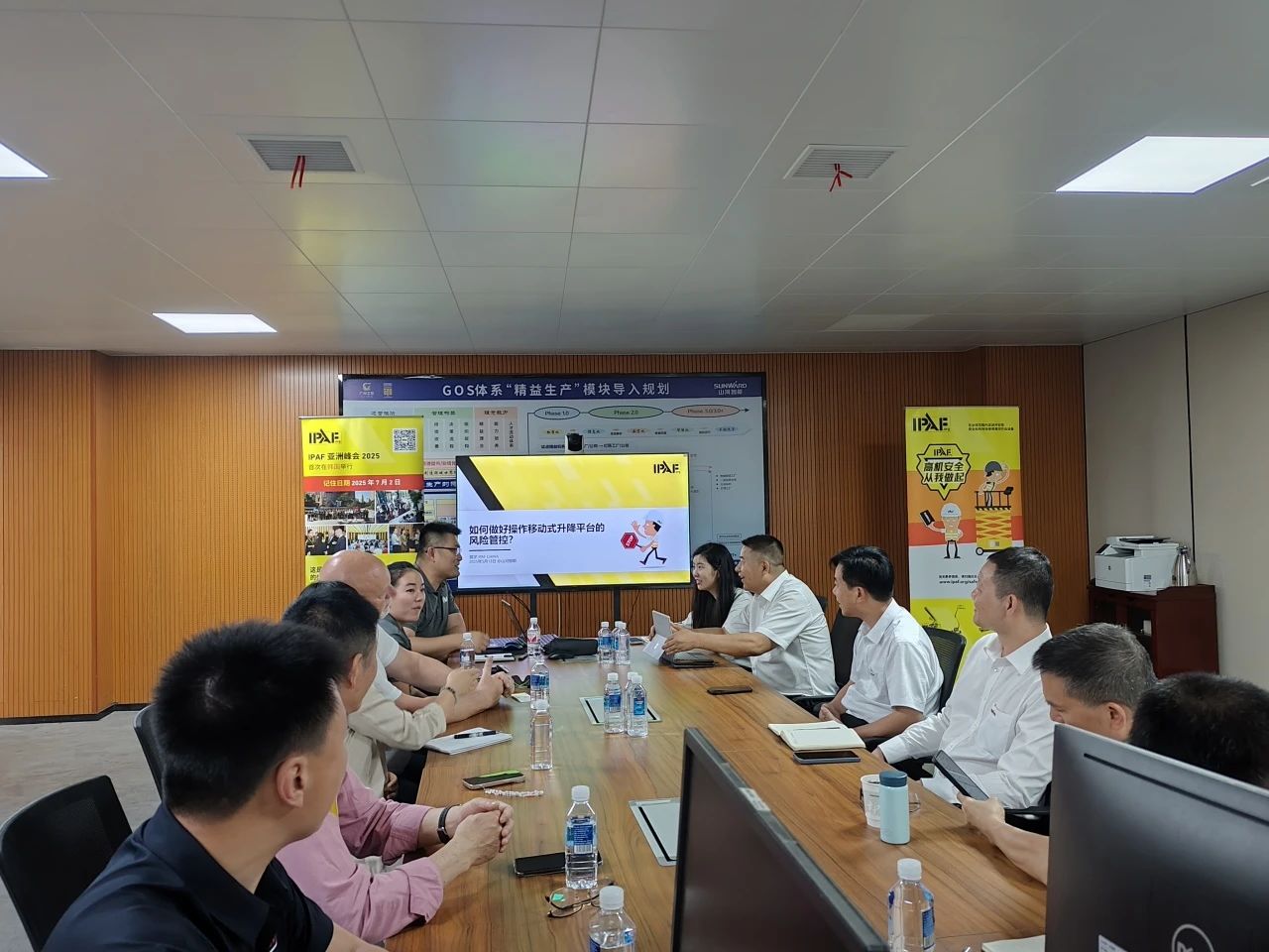 IPAF与GA黄金甲智能高空作业安全培训交流会圆满举行