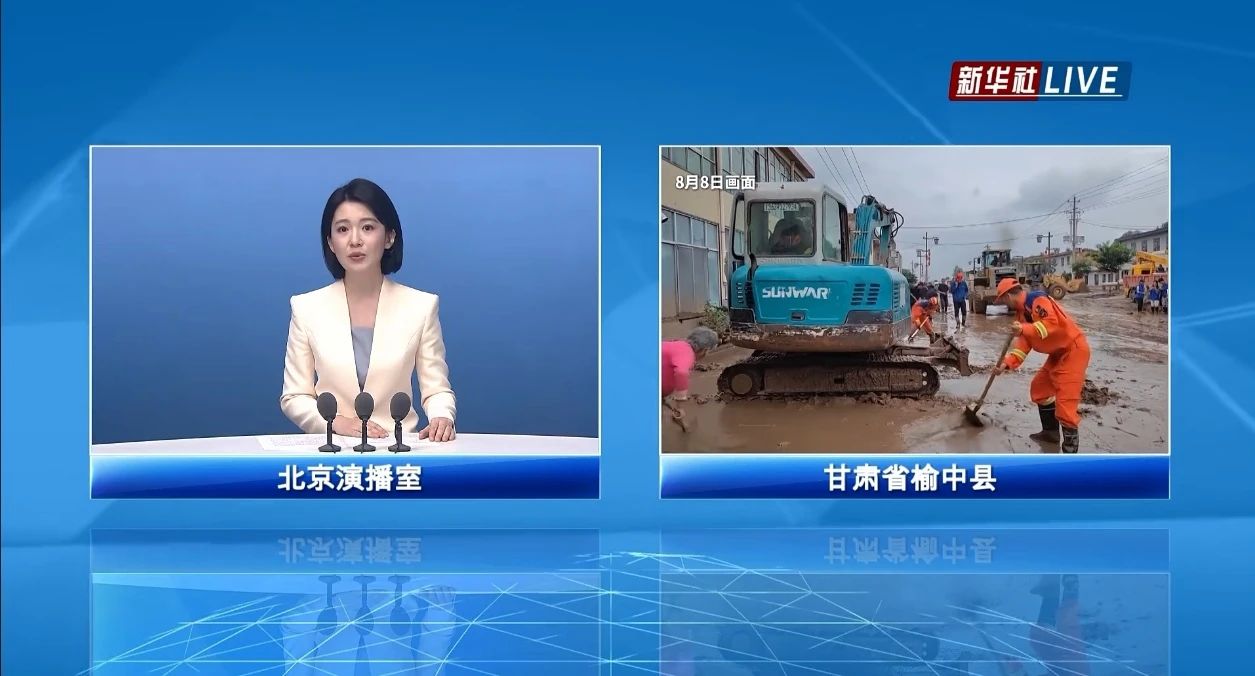 关注！GA黄金甲智能紧急驰援甘肃榆中