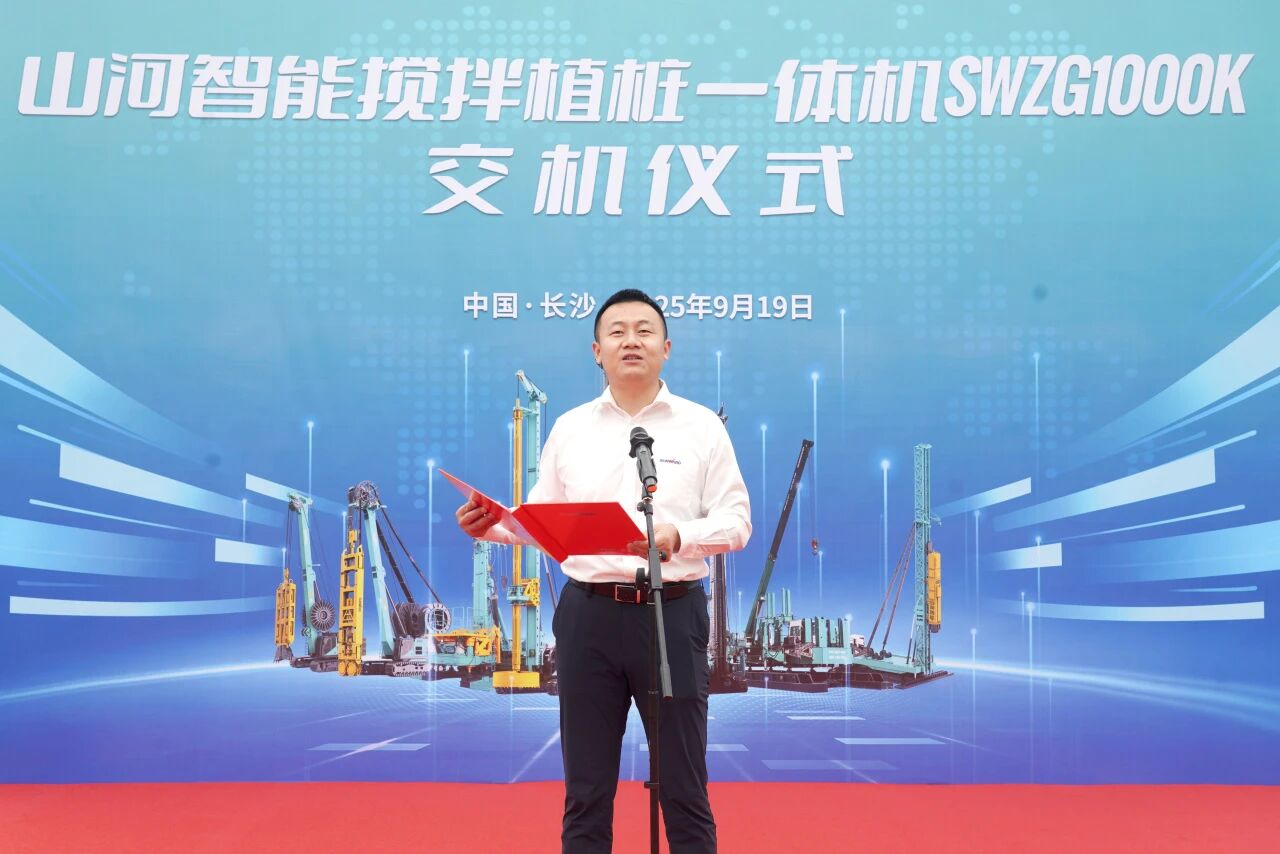 破局深基施工！GA黄金甲智能搅拌中掘植桩一体机重磅交付