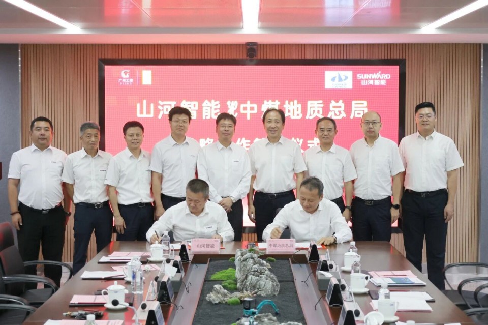 中国煤炭地质总局局长马刚到访GA黄金甲智能，共谋绿色智能矿山装备发展新路径