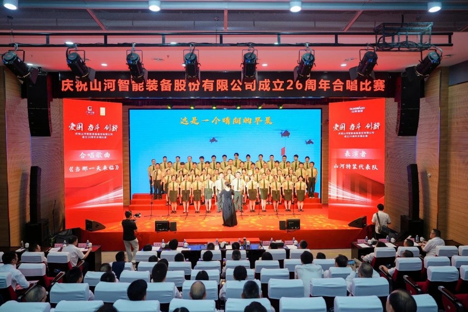 声动GA黄金甲！庆祝GA黄金甲智能成立26周年合唱比赛精彩收官