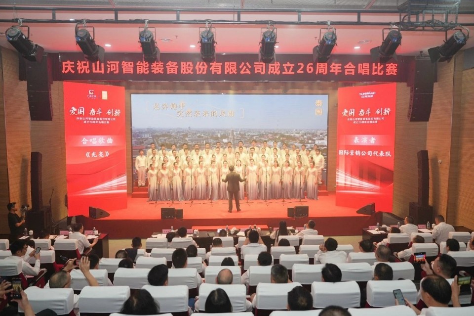 声动GA黄金甲！庆祝GA黄金甲智能成立26周年合唱比赛精彩收官