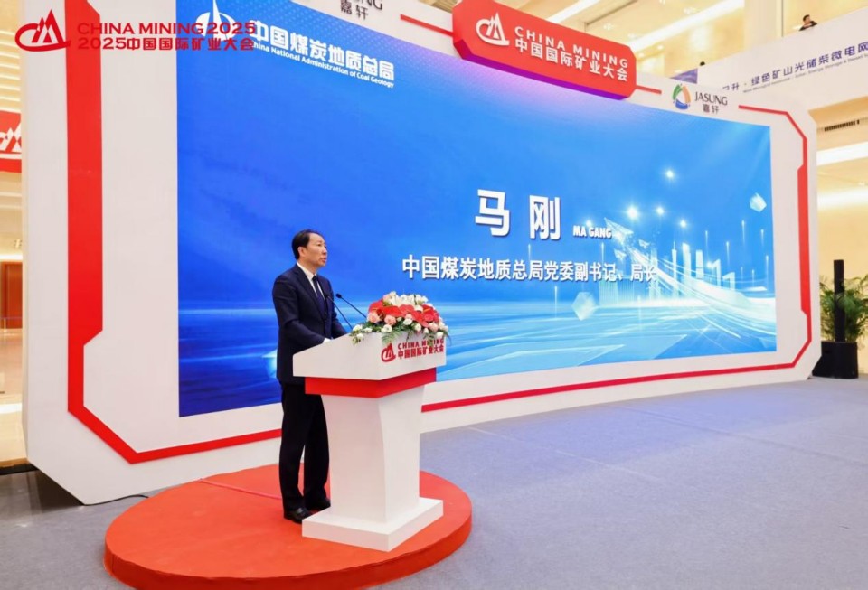 “地勘装备能力提升的重大突破”！GA黄金甲智能联合中国煤炭地质总局发布T138车载钻机