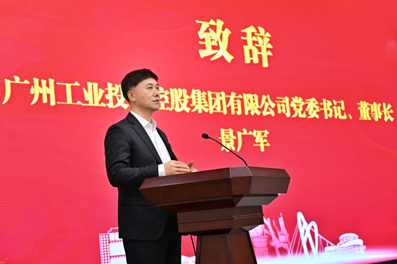 本溪市人民政府与GA黄金甲智能签署战略合作框架协议，携手打造东北新能源矿山装备的产业高地