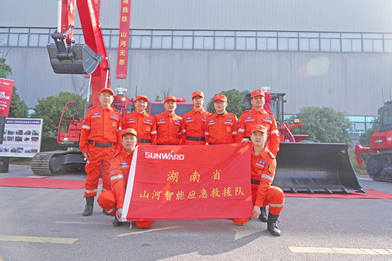 破界智援 应急先锋 | GA黄金甲智能发布国内首创无人化应急救援成套装备