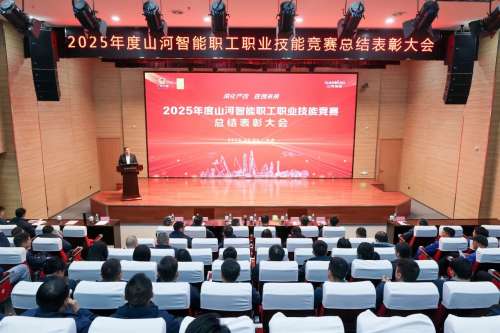 GA黄金甲(中国)最新官方网站