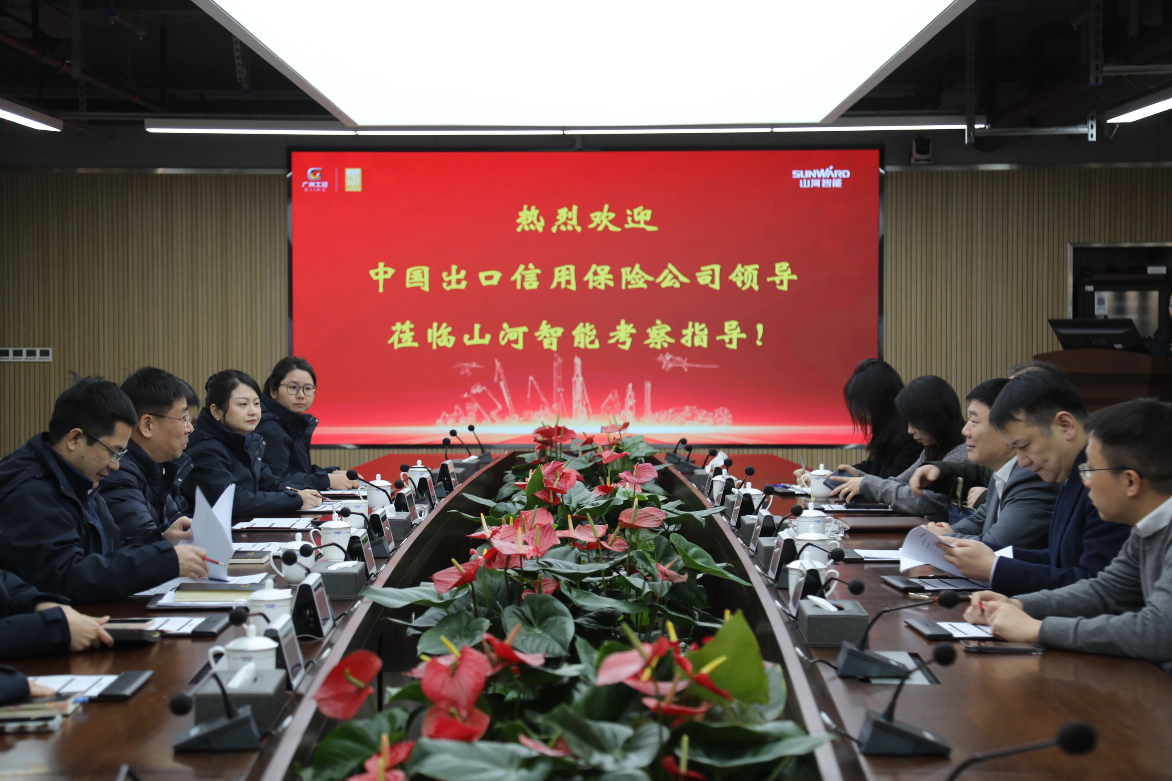 中国出口信用保险公司湖南分公司负责人蔡旺到访GA黄金甲智能