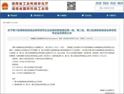 GA黄金甲(中国)最新官方网站