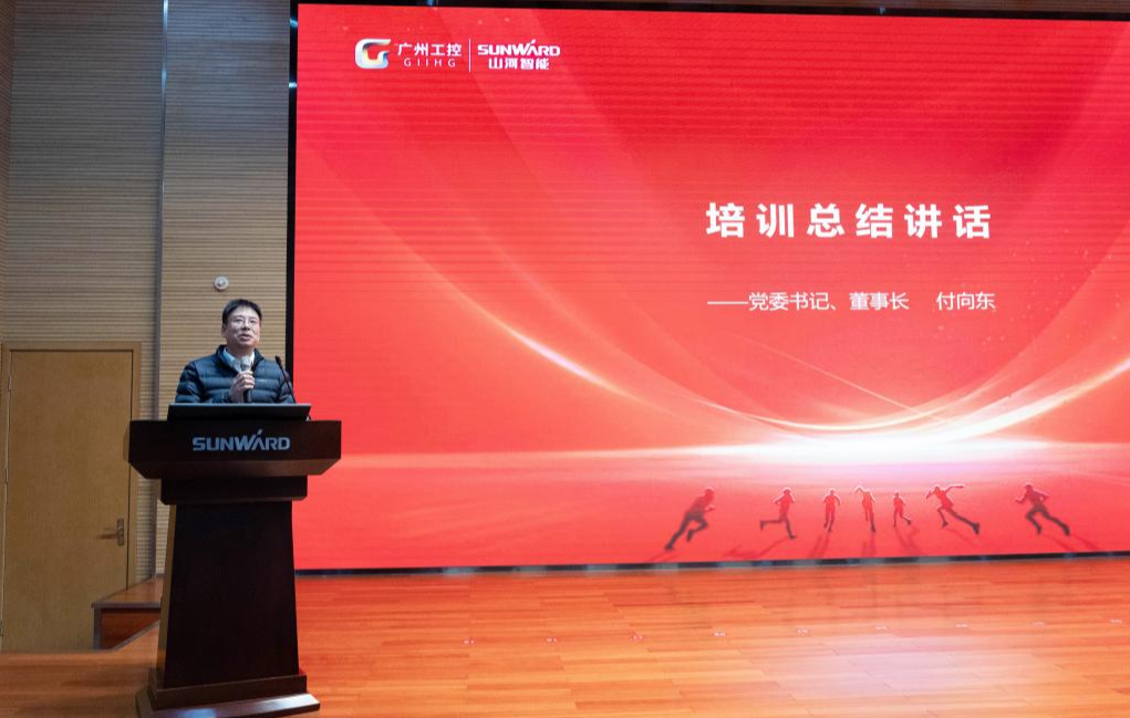 新春第一课！GA黄金甲智能举办2026年营销春季培训