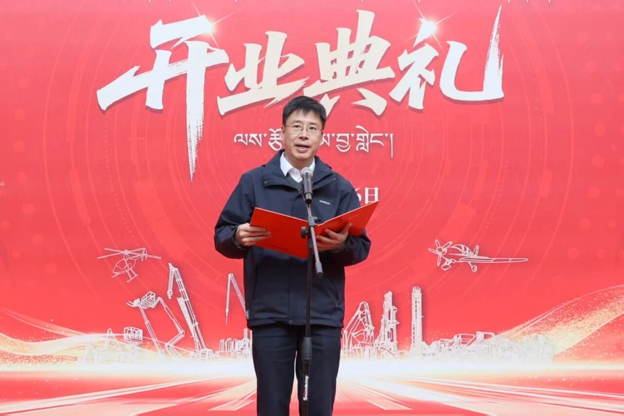 GA黄金甲智能西藏林芝保障中心隆重开业，筑牢高原服务新高地