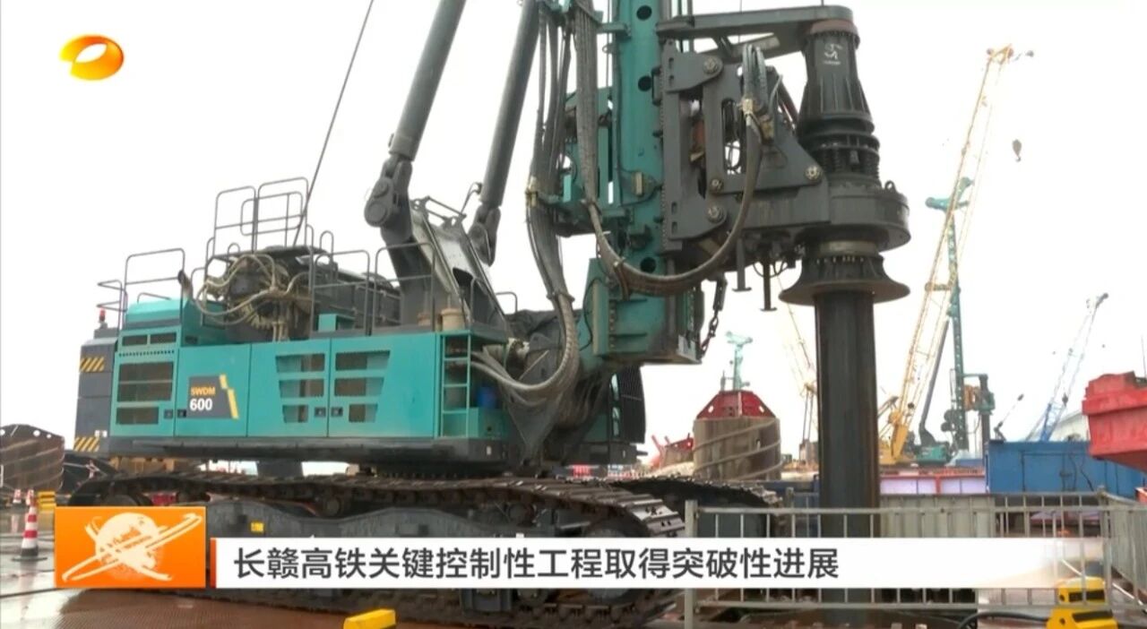 啃下“硬骨头”！GA黄金甲智能旋挖钻机助力长沙湘江铁路特大桥主墩桩基工程完美收官