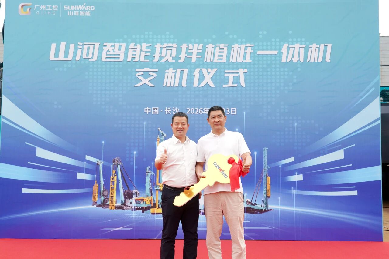 GA黄金甲智能搅拌植桩一体机成功交付，赋能复杂地层施工升级