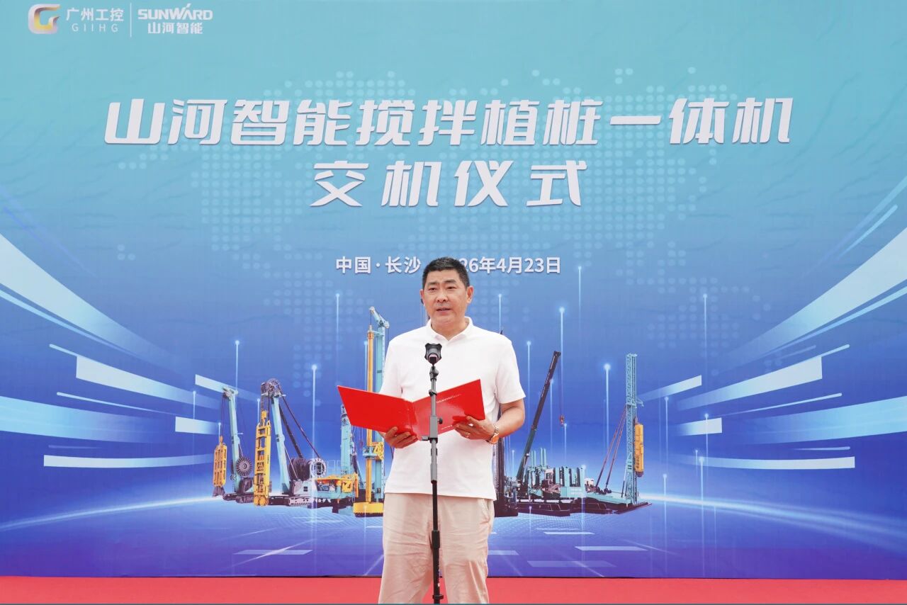 GA黄金甲智能搅拌植桩一体机成功交付，赋能复杂地层施工升级