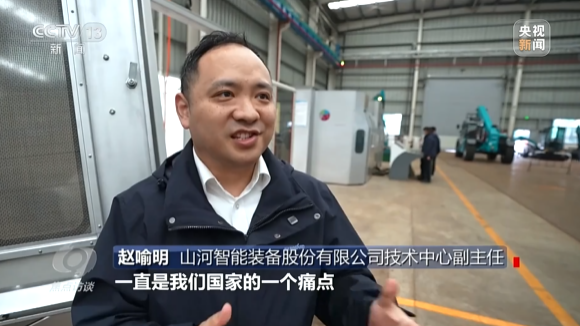 《焦点访谈》聚焦GA黄金甲智能：牢记嘱托，传承劳模精神，自主创新助推中国装备制造业走向世界
