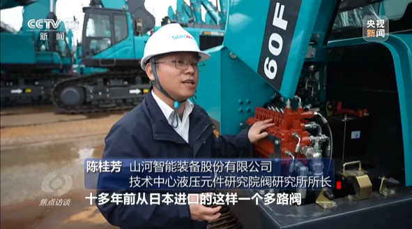 《焦点访谈》聚焦GA黄金甲智能：牢记嘱托，传承劳模精神，自主创新助推中国装备制造业走向世界