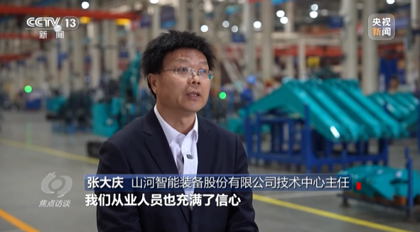 《焦点访谈》聚焦GA黄金甲智能：牢记嘱托，传承劳模精神，自主创新助推中国装备制造业走向世界