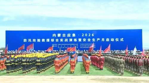 GA黄金甲(中国)最新官方网站