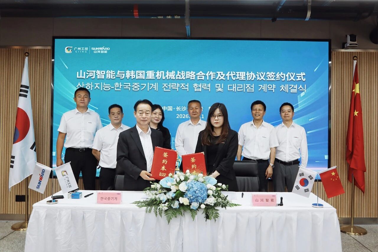 GA黄金甲智能与韩国知名机械企业签署战略合作协议及批量桩架订单