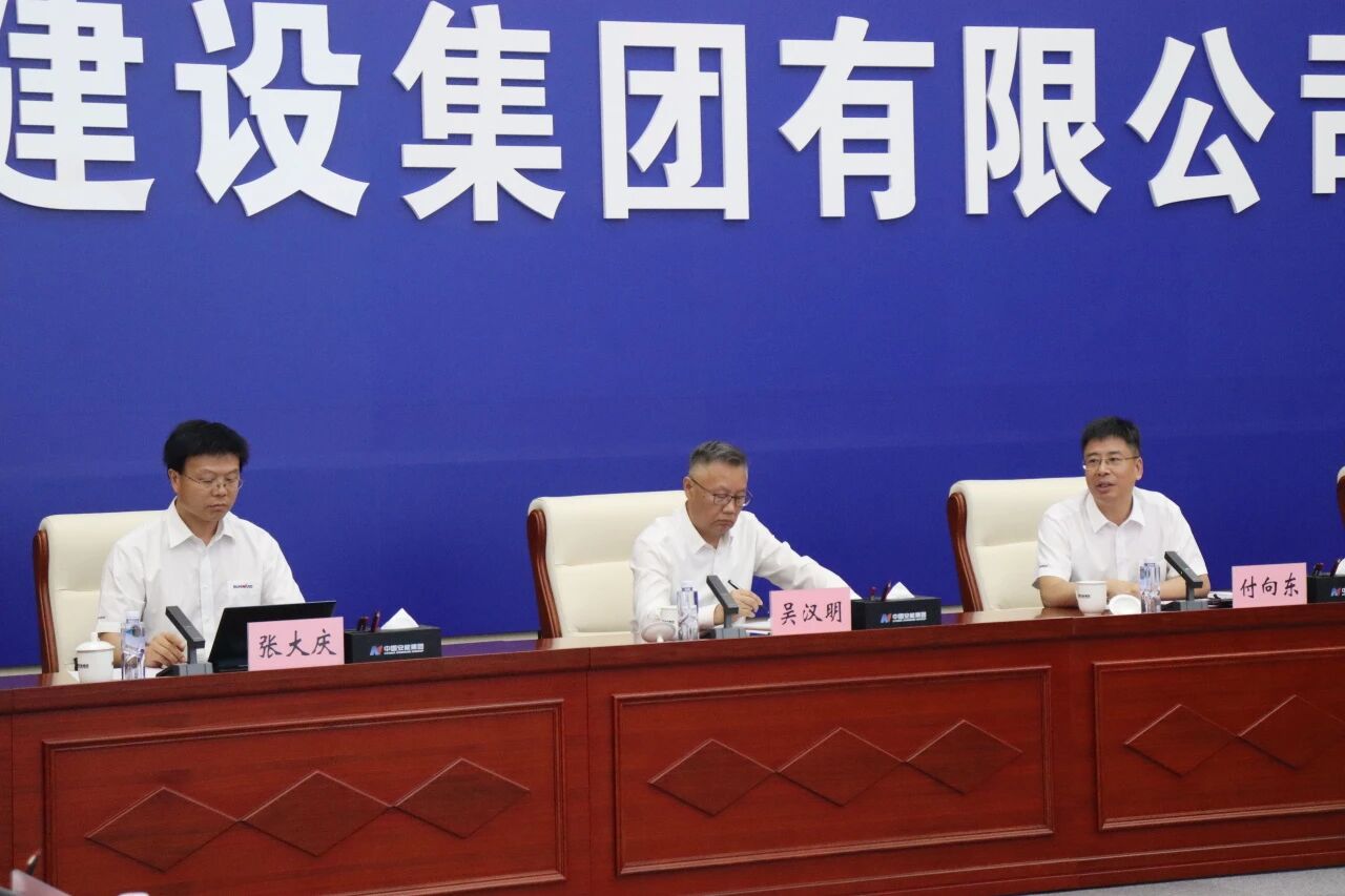 GA黄金甲智能党委书记、董事长付向东率队拜访中国安能集团